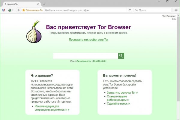 Сайт kraken darknet