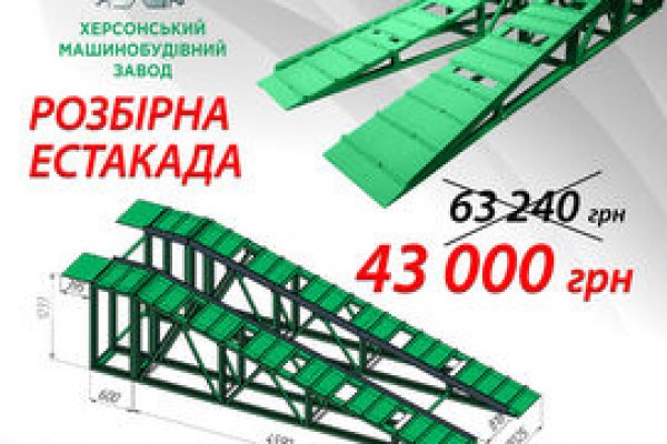 Кракен рабочая ссылка 2024