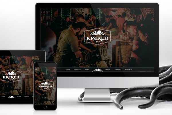 Kraken ссылка kraken014 com