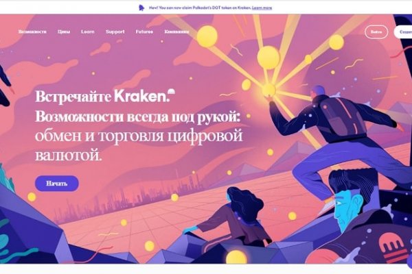 Kraken зеркало kr2web in