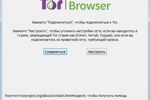 Как зайти на кракен kr2web in