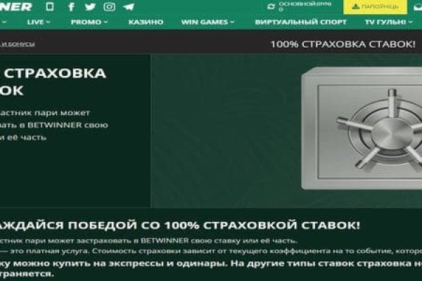 Kraken darknet ссылка тор