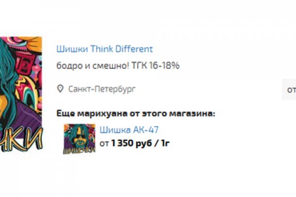 Kraken фейк сайт